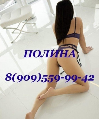 Анкета проститутки Полина - Фото 1, Полоцк, 29 лет, №8553